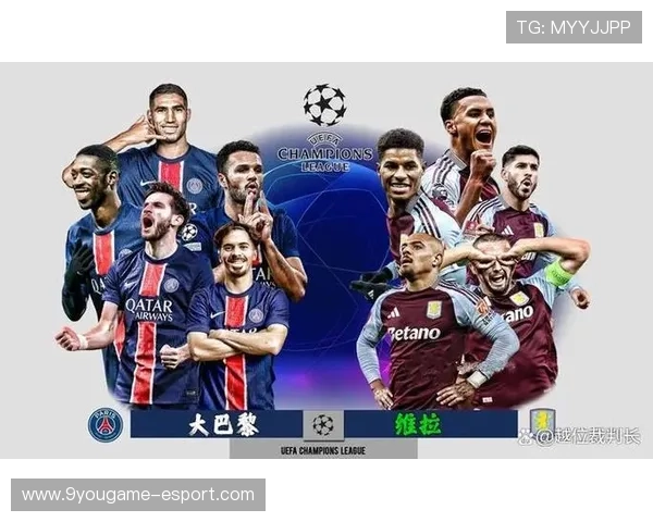 “法甲份额争夺：强队勇闯欧战大道”，法甲进欧冠