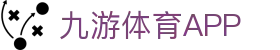 九游体育APP官方下载-JIUYOU SPORTS